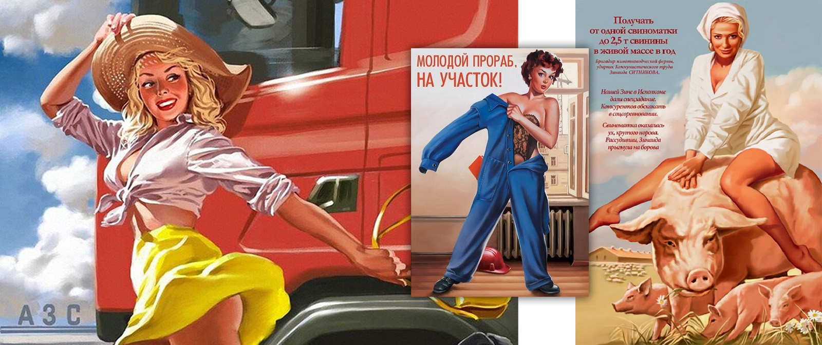 What's wrong with Valery Barykin's Soviet pin-up?