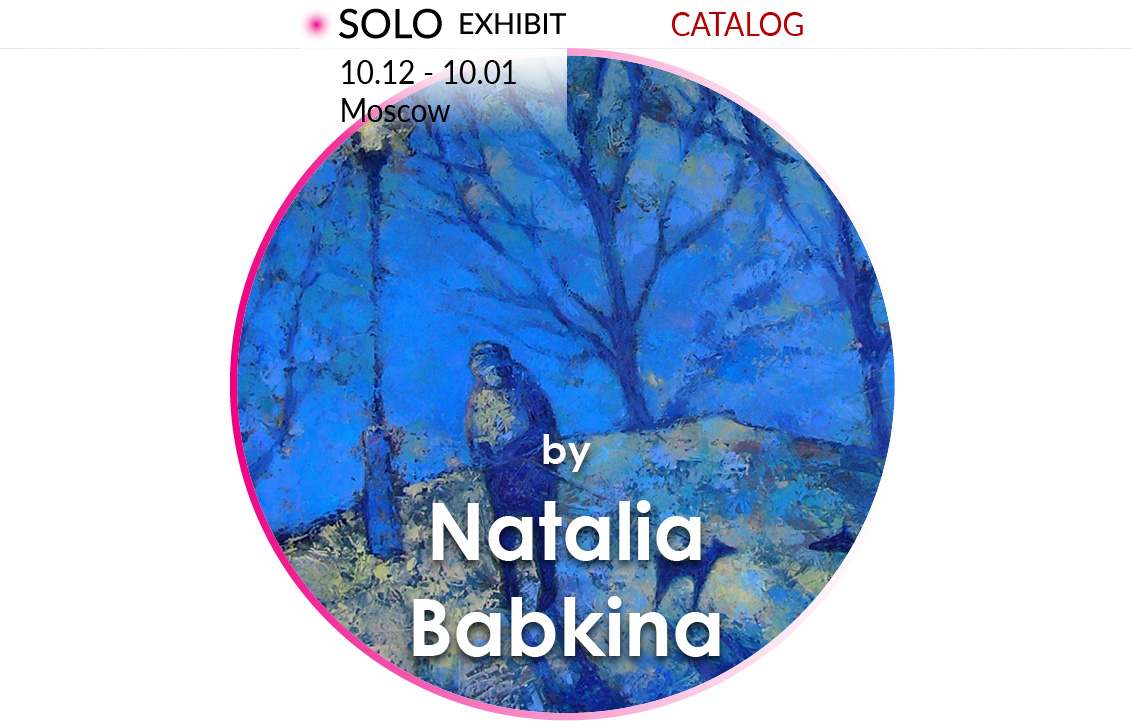 About blue sky - Natalyia Babkina