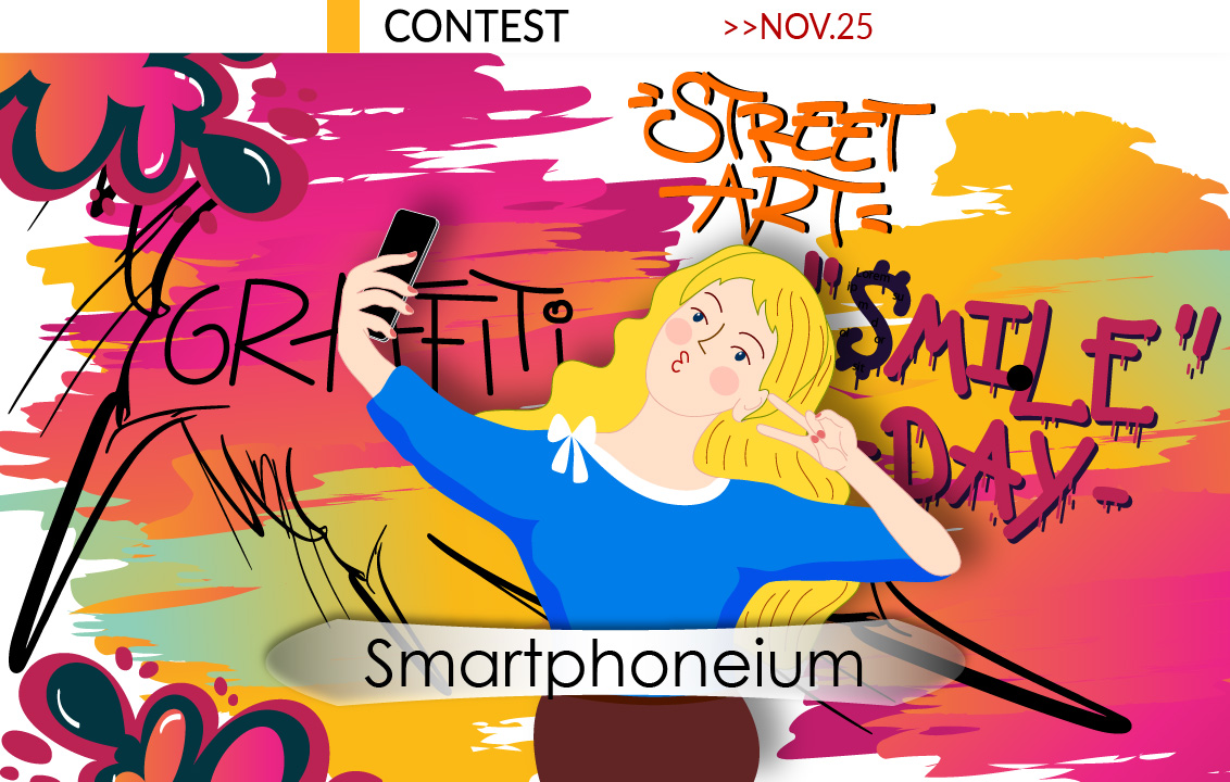 Smartphoneium