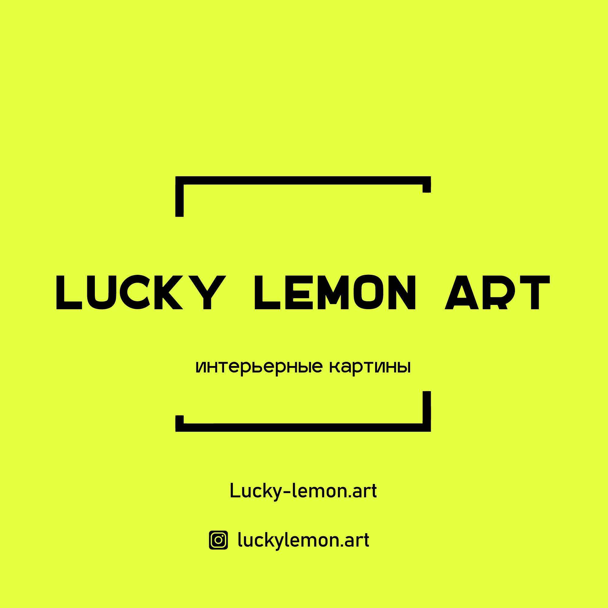 Lucky Lemon