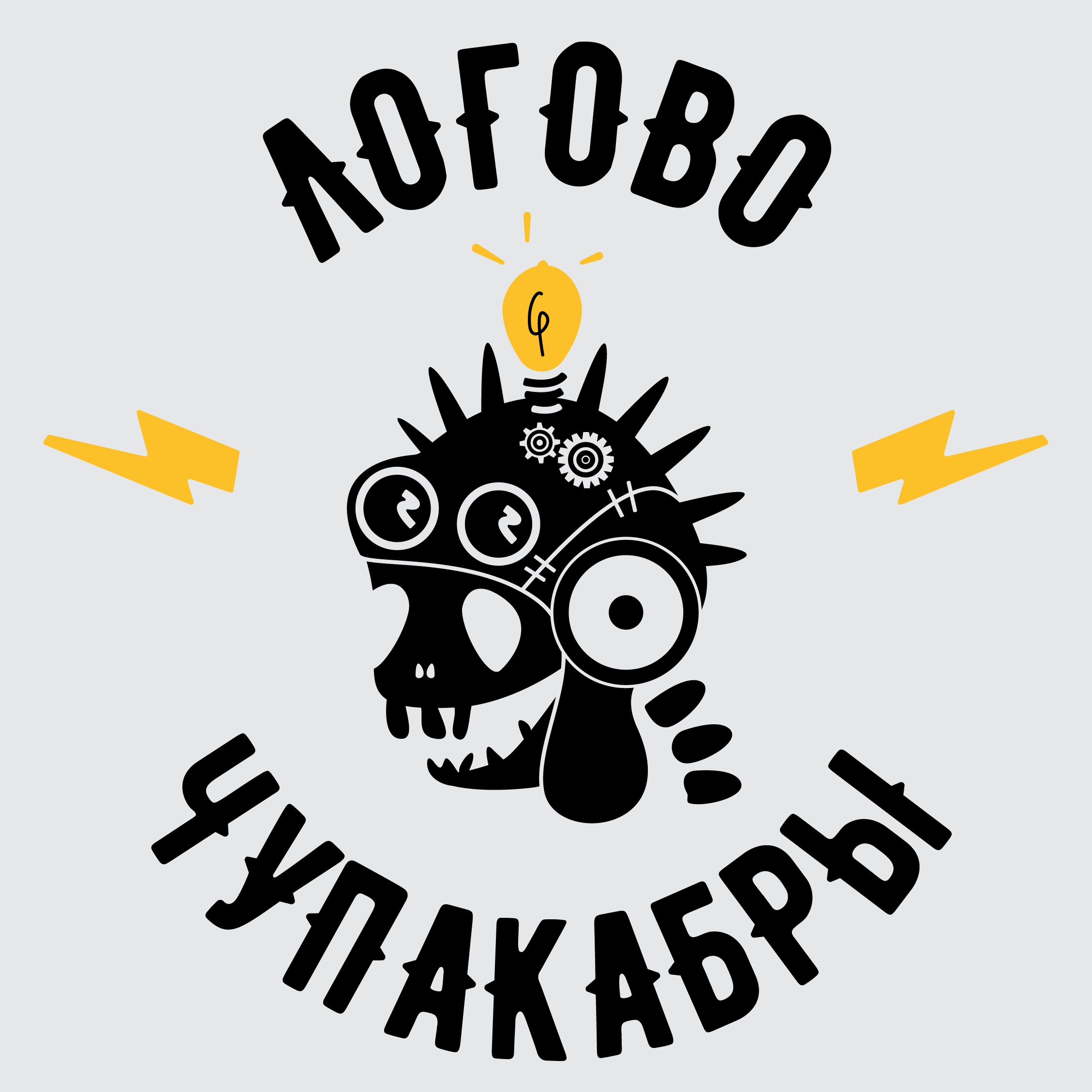 Logovo Chupakabry