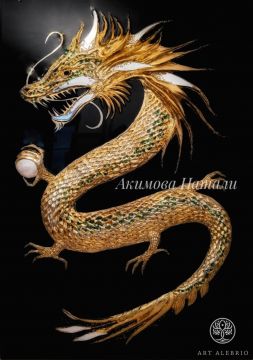 Dragon "Wisdom of the Universe"