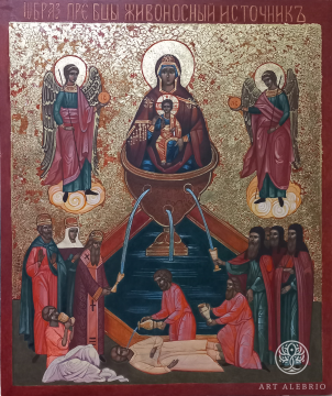 Icon of the Mother of God Crystal Life-Giving Spring