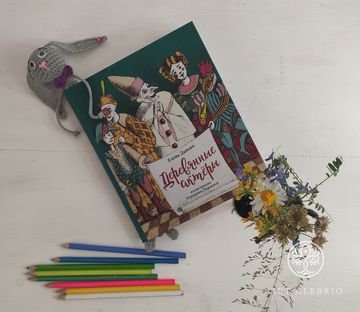 Bookmark for books gray rabbit